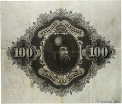 100 Kronor SWEDEN  1959 P.48a VF