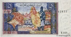 5 Dinars ALGERIA  1970 P.126a