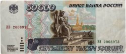 50000 Roubles RUSSIA  1995 P.264