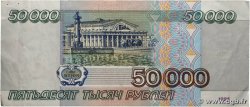 50000 Roubles RUSSIA  1995 P.264 VF+