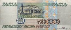 50000 Roubles RUSSIE  1995 P.264 TTB+