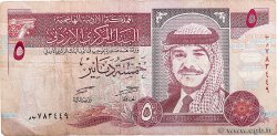 5 Dinars JORDAN  1997 P.30b