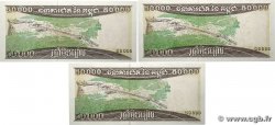 50000 Riels Lot CAMBODIA  1995 P.49a et b UNC