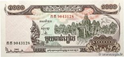 50 au 50000 Riels  Lot CAMBODIA  1999 P.51 à P.57