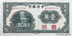 10 Cents CHINA  1931 P.0202