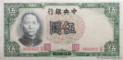 5 Yuan CHINA Shanghai 1936 P.0213c
