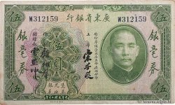 5 Dollars CHINA  1931 PS.2422d