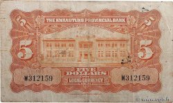 5 Dollars CHINA  1931 PS.2422d F+