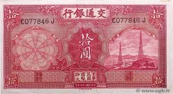 10 Yüan CHINA  1935 P.0155