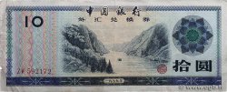 10 Yuan CHINA  1979 P.FX5