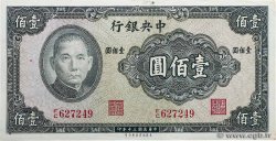 100 Yuan CHINA  1941 P.0243a