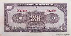 100 Yuan CHINA  1941 P.0243a VF+