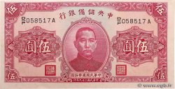 5 Yuan CHINA  1940 P.J010e