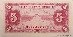 5 Yuan CHINA  1940 P.J010e VF+