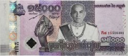 15000 Riels Commémoratif KAMBODSCHA  2019 P.72 fST+