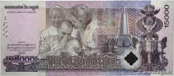 15000 Riels Commémoratif KAMBODSCHA  2019 P.72 fST+