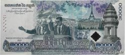 15000 Riels Commémoratif KAMBODSCHA  2021 P.73 fST+