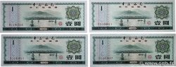 1 Yuan Lot CHINA  1979 P.FX3
