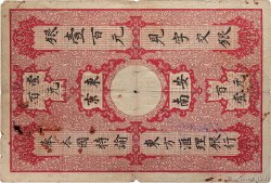 100 Piastres - 100 Piastres INDOCHINE FRANÇAISE Haïphong 1907 P.012 B+