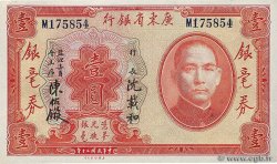 1 Dollar CHINA  1931 PS.2421b