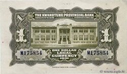 1 Dollar CHINA  1931 PS.2421b UNC-
