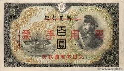 100 Yen CHINA  1945 P.M28