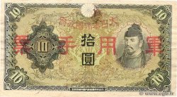 10 Yen CHINA  1938 P.M27a