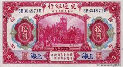 10 Yuan CHINA Shanghai 1914 P.0118q