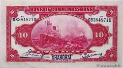 10 Yuan CHINA Shanghai 1914 P.0118q AU+