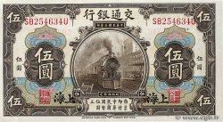5 Yüan CHINA  1914 P.0117n