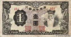 1 Yuan CHINA  1944 P.J135b