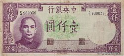 1000 Yuan CHINA  1942 P.0252
