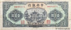 10 Yuan CHINA  1944 PS.0258