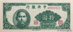 10 Yüan CHINA  1945 P.0270