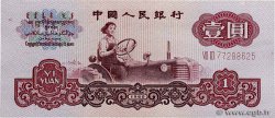 1 Yuan CHINA  1960 P.0874c