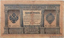 1 Rouble RUSSIA  1898 P.001b
