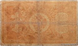 1 Rouble RUSSIA  1898 P.001b G