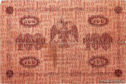 100 Roubles RUSSLAND  1918 P.092 S