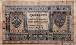 1 Rouble RUSSIE  1898 P.001a