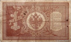 1 Rouble RUSSIE  1898 P.001a TB