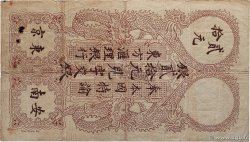 20 Piastres INDOCHINE FRANÇAISE Haïphong 1917 P.017b TB