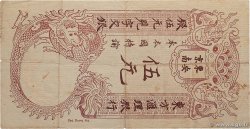 5 Piastres INDOCHINE FRANÇAISE Haïphong 1920 P.019 pr.TB