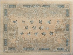 1 Dollar - 1 Piastre bleu INDOCHINE FRANÇAISE Saïgon 1891 P.024 SUP+