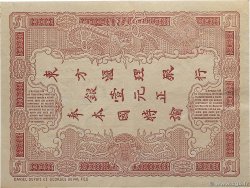 1 Dollar - 1 Piastre marron INDOCHINE FRANÇAISE Saïgon 1891 P.027 pr.SPL