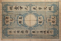 100 Piastres - 100 Piastres INDOCHINE FRANÇAISE Saïgon 1903 P.033 B