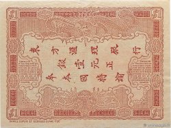 1 Piastre - 1 Piastre INDOCHINE FRANÇAISE Saïgon 1903 P.034a SUP