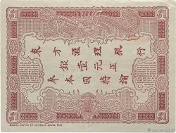 1 Piastre - 1 Piastre INDOCHINE FRANÇAISE Saïgon 1909 P.034b SUP