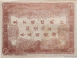 1 Piastre - 1 Piastre Faux INDOCHINE FRANÇAISE Saïgon 1909 P.034bx SUP
