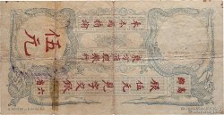 5 Piastres - 5 Piastres INDOCHINE FRANÇAISE Saïgon 1905 P.035 TB