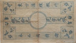 20 Piastres - 20 Piastres INDOCHINE FRANÇAISE Saïgon 1907 P.036 pr.TTB